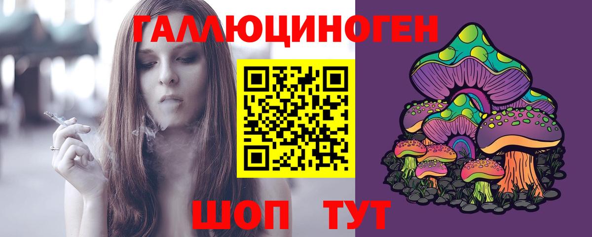 Псилоцибиновые грибы MAGIC MUSHROOMS  Вход с VPN  Псилоцибиновые грибы Cubensis  Краснокамск 