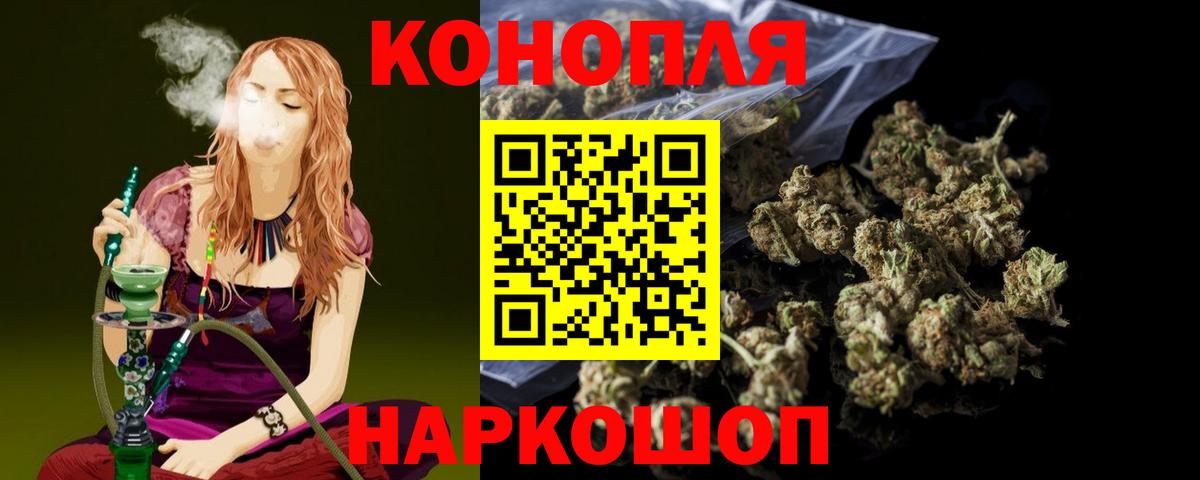 Краснокамск  ГАШИШ  Вход с VPN  Кокаин  МДМА  Мефедрон   ЭКСТАЗИ  Альфа ПВП СОЛЬ кристаллы  Конопля 